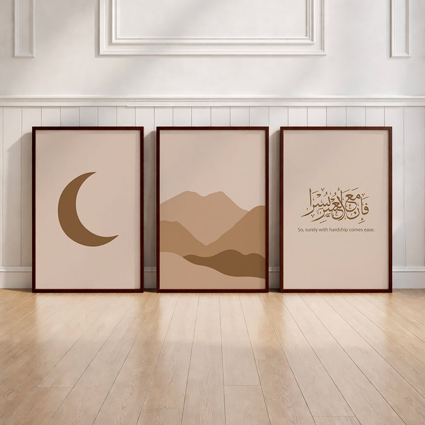 "Surely with Hardship Comes Ease” Islamic Wall Art – Boho Quranic Calligraphy Frame Set (3-Piece)