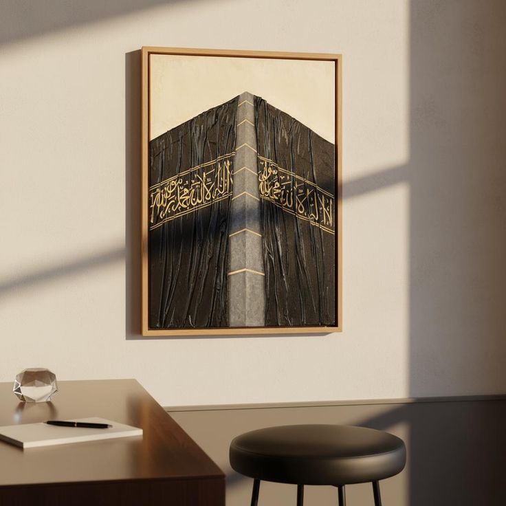 Modern Kaaba Kiswa Wall Art | Minimalist Islamic Architecture Print | Luxury Black & Gold Holy Kaaba Canvas for Office & Home Decor