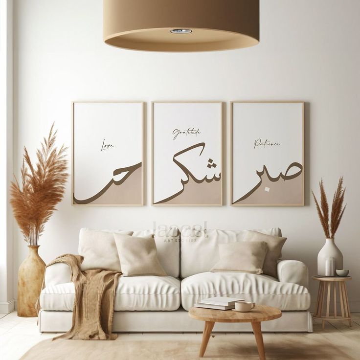 Islamic-Calligraphy Frames