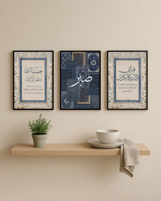 Minimalist Islamic Wall Art Set – Sabr, Surah Ar-Rahman & Hasbunallahu Wa Ni’mal Wakeel | 3-Piece Decor