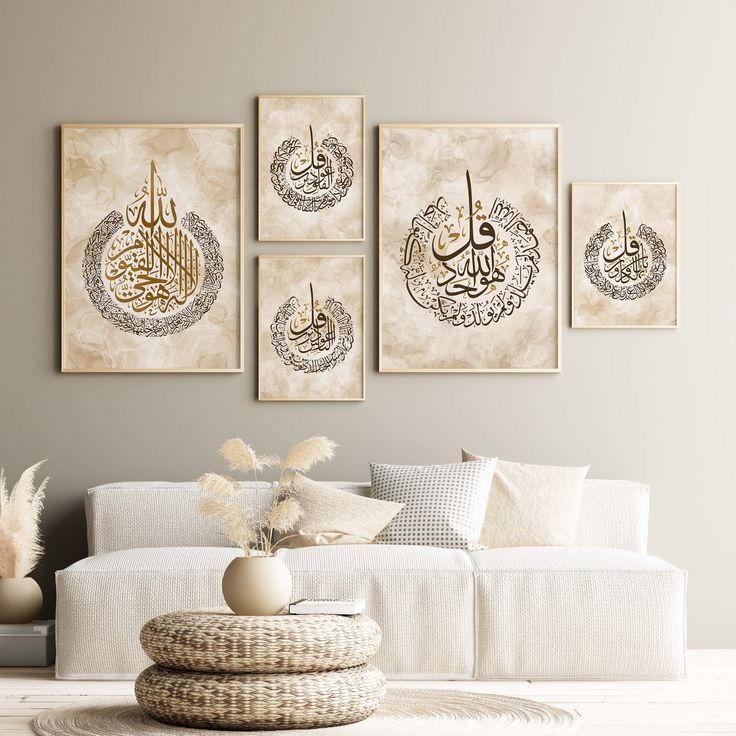 Ayatul Kursi & 4 Qul Islamic Wall Art Set – Arabic Calligraphy Gallery Frames (5 Piece Set) | Decorsz