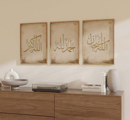 Islamic Calligraphy Wall Frames – Allah, Alhamdulillah & Subhanallah Spiritual |3 Piece Set|