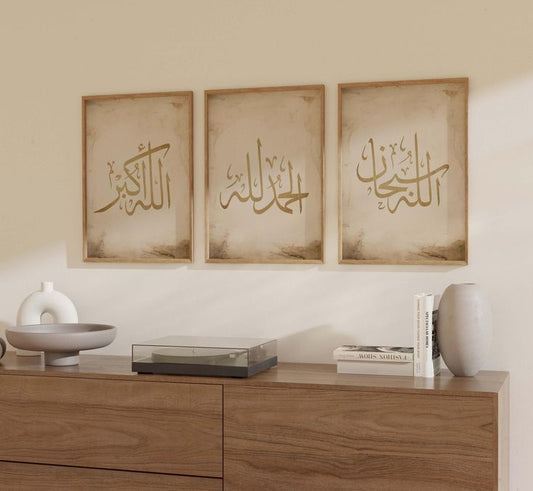 Islamic Calligraphy Wall Frames – Allah, Alhamdulillah & Subhanallah Spiritual |3 Piece Set|