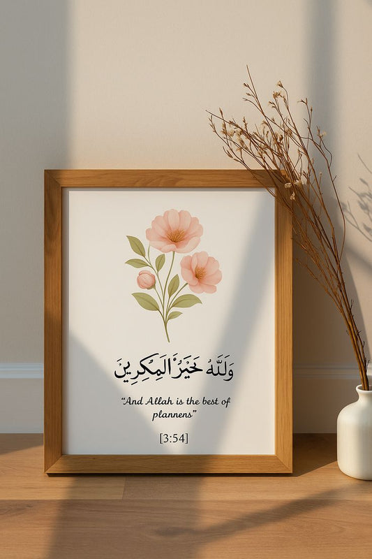 "The Best of Planners" Islamic Wall Art | Wallahu Khairul Maakireen Calligraphy Minimalist Floral Decor