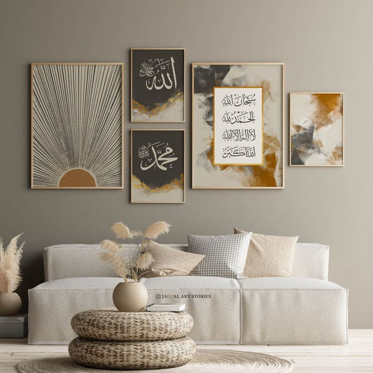 Allah & Muhammad Islamic Wall Art – Arabic Calligraphy Gallery Frame Set | (Pack 0f 5)| Decorsz