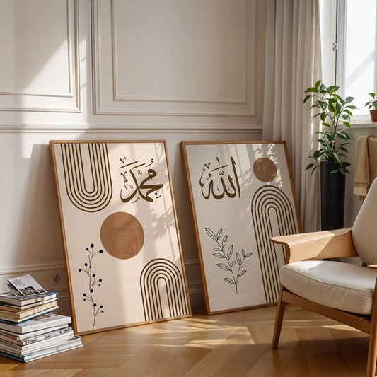 Sacred Presence 2-Piece Islamic Wall Art Set | Allah & Muhammad (PBUH) Arabic Calligraphy | Modern Boho Muslim Home Decor