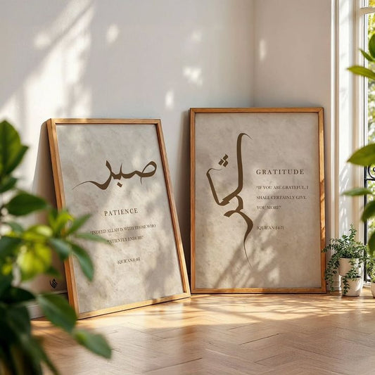 Virtues of Faith 2-Piece Islamic Wall Art Set | Sabr & Shukr Arabic Calligraphy | Minimalist Muslim Home Decor