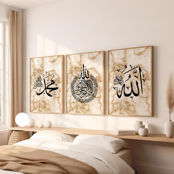 Minimalist Islamic Wall Art Set – Gold Calligraphy SubhanAllah, Alhamdulillah & Ayat-ul-Kursi