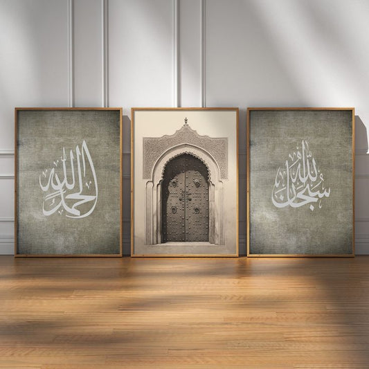Gateway to Gratitude 3-Piece Islamic Wall Art Set | Alhamdulillah & SubhanAllah Arabic Calligraphy | Islamic Arch Door Wall Decor