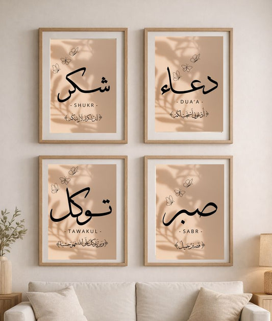 Sabr, Shukr, Dua & Tawakkul Islamic Wall Art Set – Minimalist Arabic Calligraphy Frames (4-Piece Set)