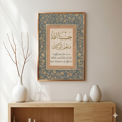 Hasbunallahu Wa Ni’mal Wakeel Wall Art – Floral Arabic Calligraphy Islamic Home Decor