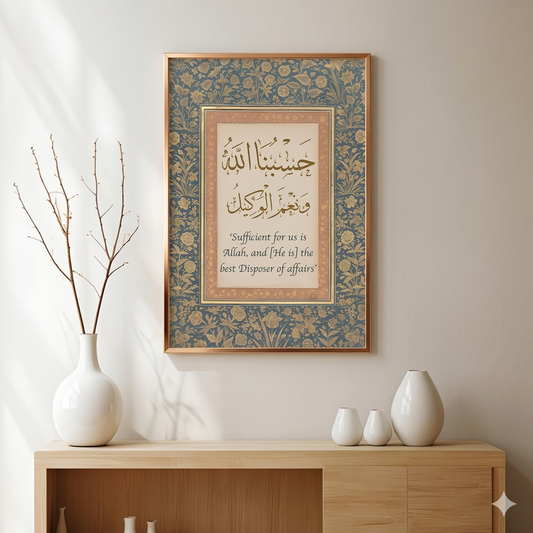 Hasbunallahu Wa Ni’mal Wakeel Wall Art – Floral Arabic Calligraphy Islamic Home Decor