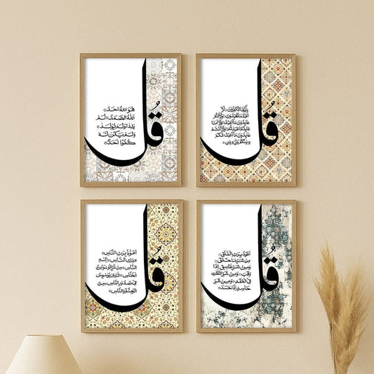 Qul Islamic Canvas Set - Cream Floral Islamic Calligraphy Wall Art - Elegant Prayer Room Decor - Set of 4 Spiritual Frames