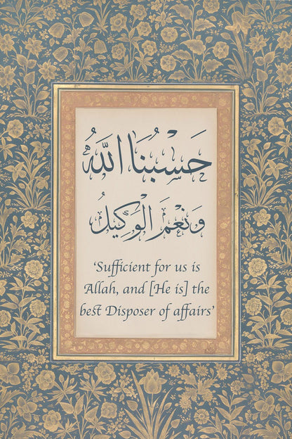 Hasbunallahu Wa Ni’mal Wakeel Wall Art – Floral Arabic Calligraphy Islamic Home Decor