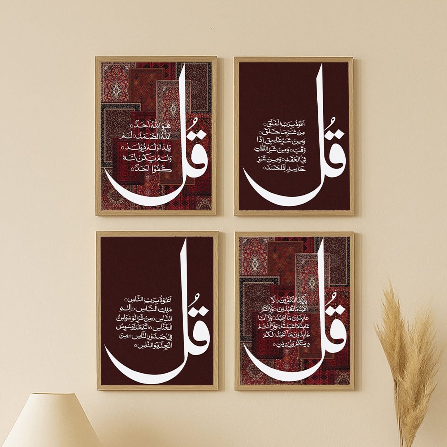 Set of 4 Qul Islamic Wall Art - Traditional Persian Rug Background Canvas - Calligraphy Frames for Home Decor
