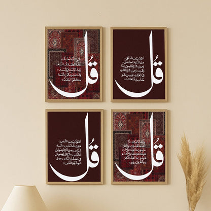 Set of 4 Qul Islamic Wall Art - Traditional Persian Rug Background Canvas - Calligraphy Frames for Home Decor
