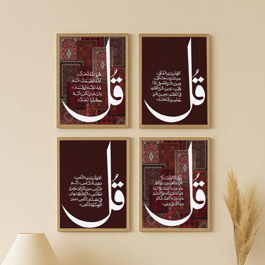 Set of 4 Qul Islamic Wall Art - Traditional Persian Rug Background Canvas - Calligraphy Frames for Home Decor