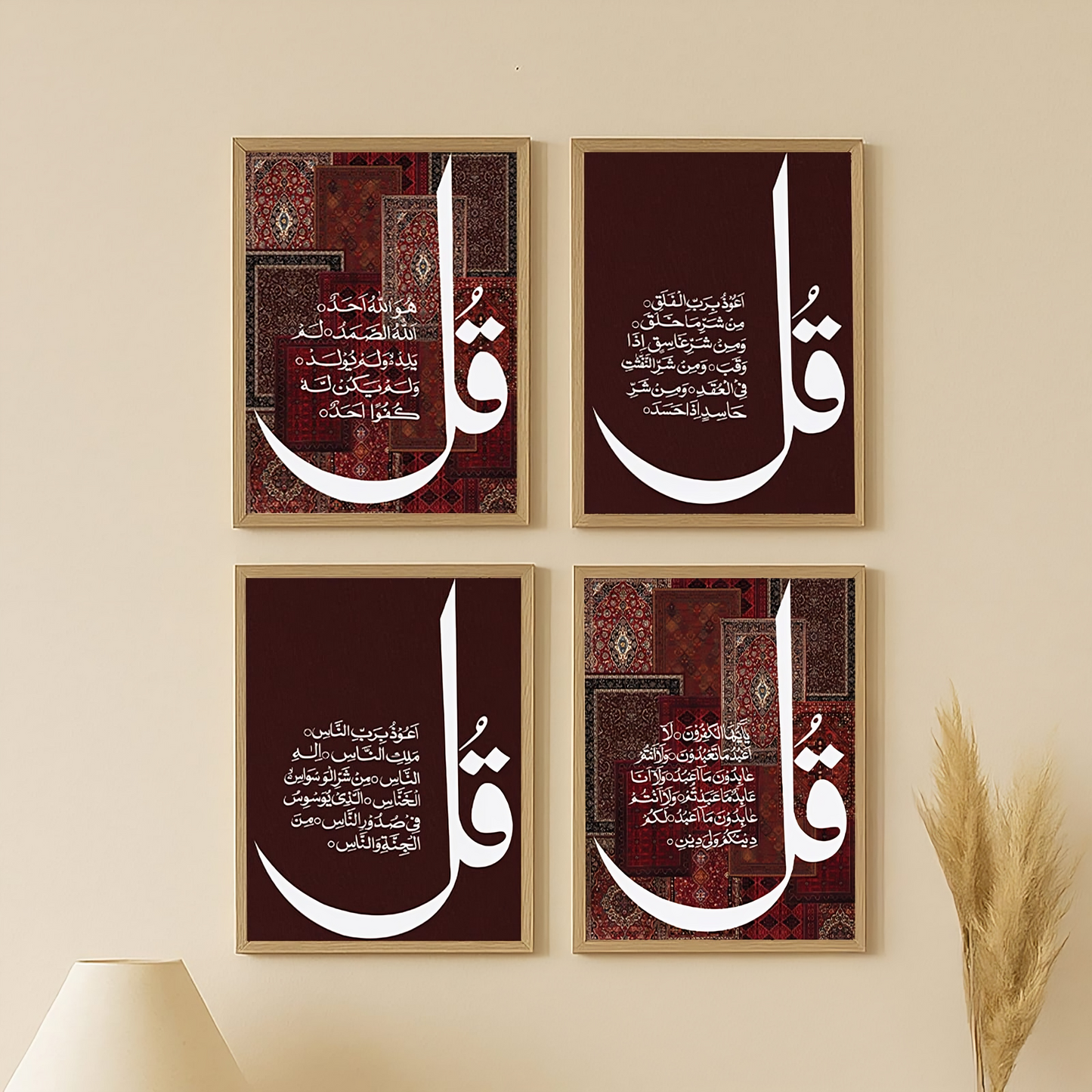 Set of 4 Qul Islamic Wall Art - Traditional Persian Rug Background Canvas - Calligraphy Frames for Home Decor